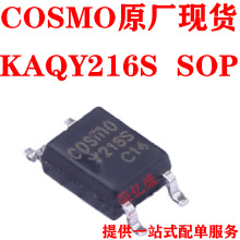 ̨��COSMO����ԭ���ֻ� KAQY216STLD �������� ���AQY216S����