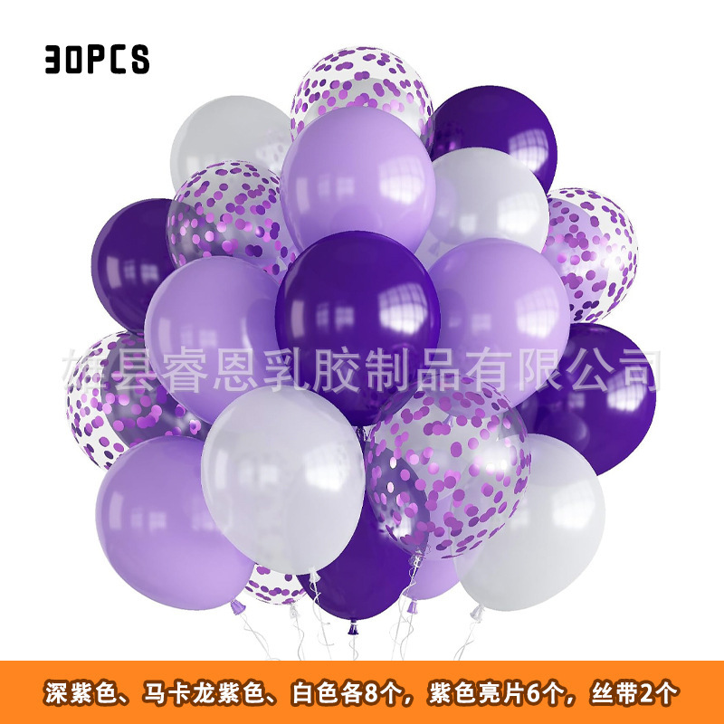 万圣节装饰气球跨境30pcs亮片金属万圣夜鬼节亚马逊套装真空气球|undefined