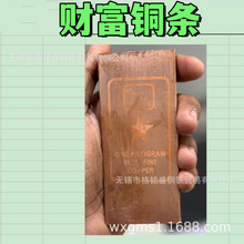 紫铜投资铜条  投资铜锭 投资铜条1000g 投资铜砖 投资财富铜条
