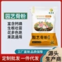 盆栽营养养花脱脂肥料