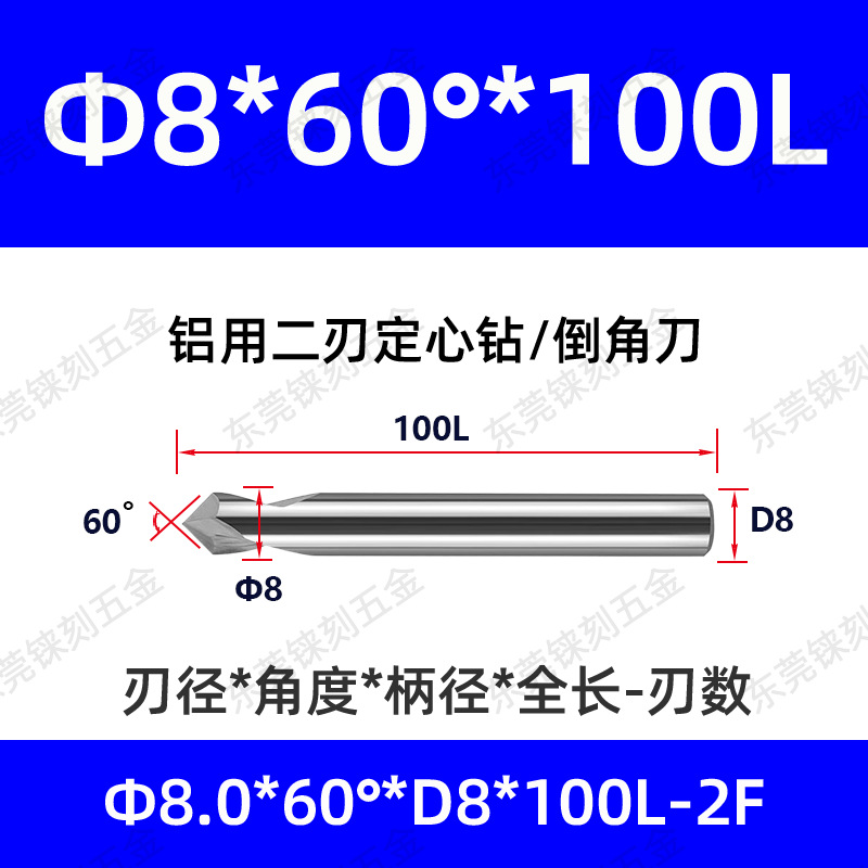 60 grados 90 grados 120 grados alargado acero recubierto de aluminio taladro de punto fijo para máquina de aleación taladro de centrifugado de cuchillo de biselado de acero tungsteno