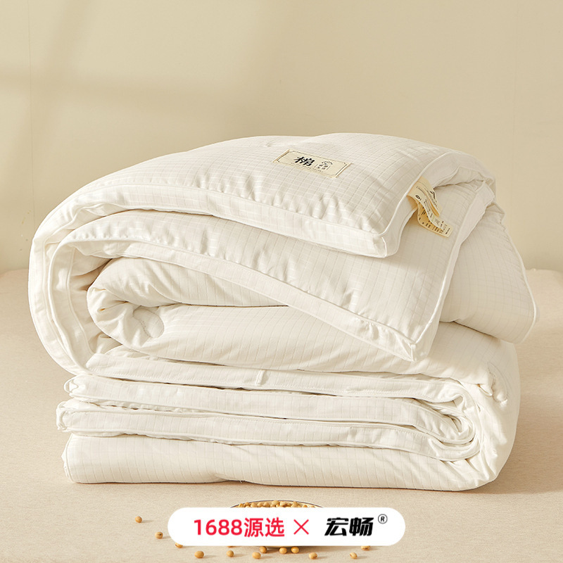 Category a Maternal and Infant Raw Cotton 51% Soy Fiber Winter Thickeneded Quilt Spring & Fall Quilt Single Double Machine Washable Quilt Core