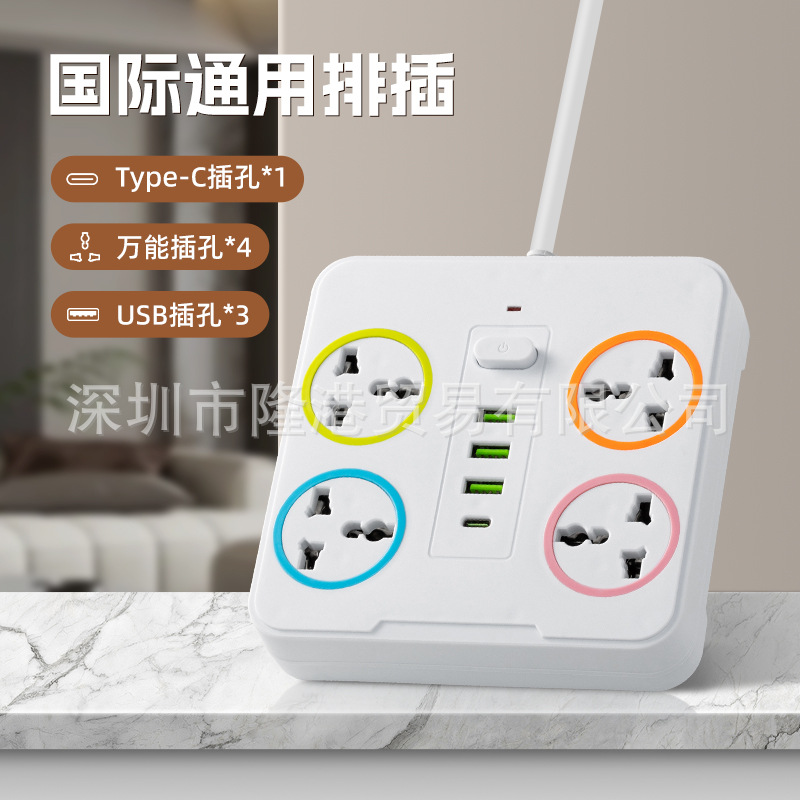 东南亚多功能插座非洲泰国缅甸越南带USB充电插排炫彩办公接线板