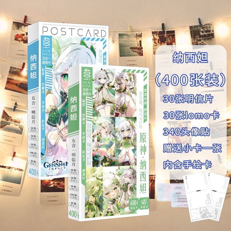 Starry sky series postcards-nexida