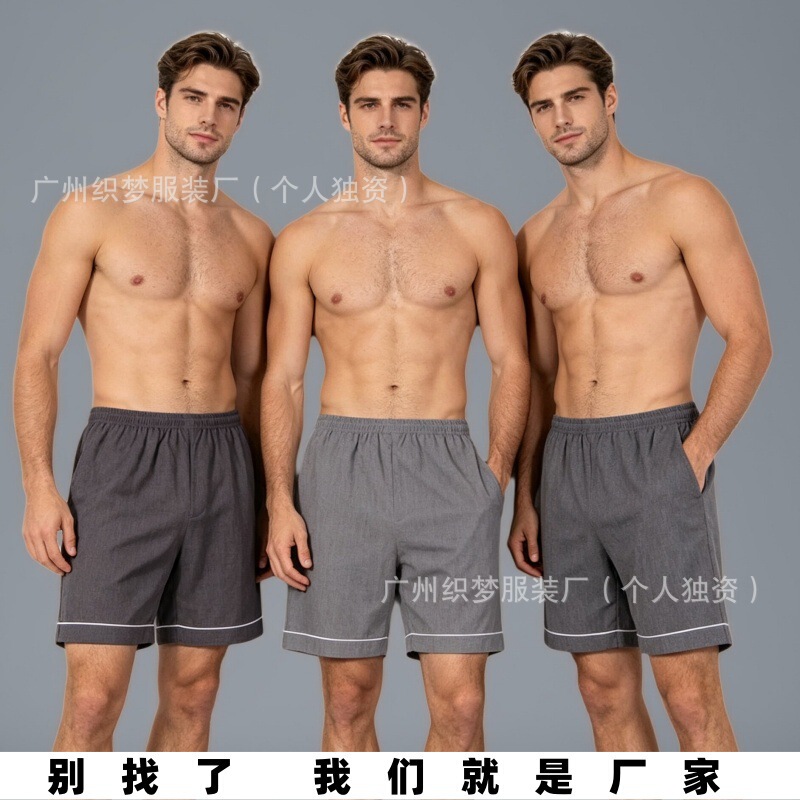 High-End Sauna Shorts for Men, Large Size, Breathable, Loose-Fitting, with Slits, Suitable for Foot Massage and Spa High-End Sauna Shorts for Men, Large Size, Breathable, Loose-Fitting, with Slits, Suitable for Foot Massage and Spa