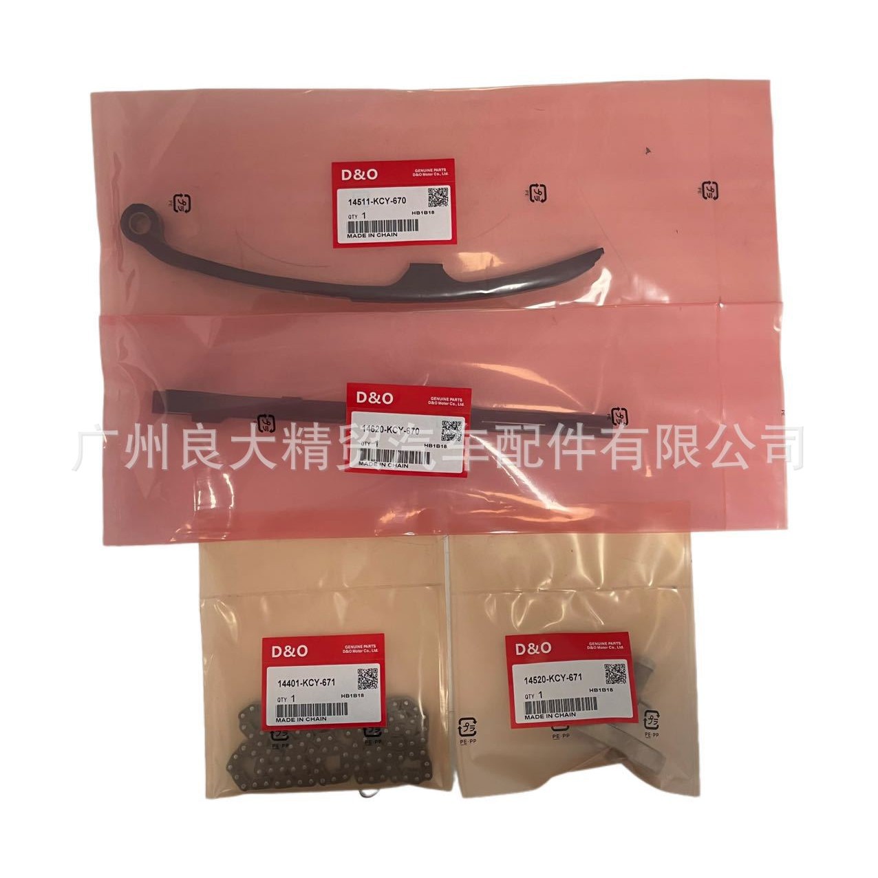 14620-KCY-670 14511-KCY-670 Timing Kit for TRX400X 400EX XR400R