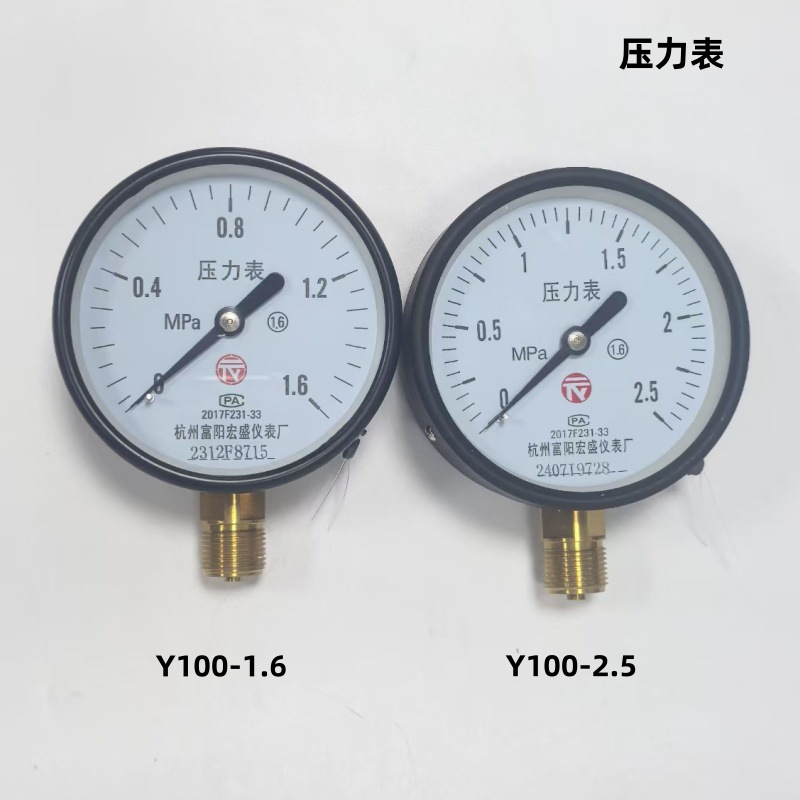 富阳宏盛压力表/普通压力表Y100-1.6   Y100-2.5.Y60