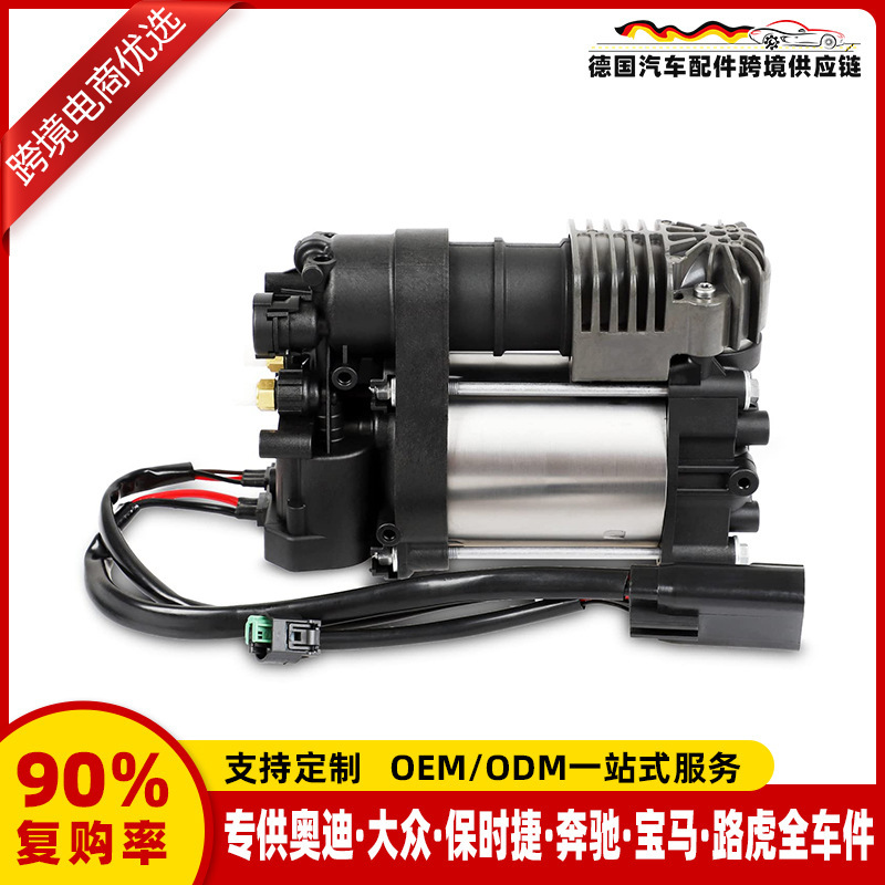 68041137Ac Air Pump Is Suitable for Jeep Grand Cherokee Wk2 Special Dustproof and Waterproof Special for Repair Shops