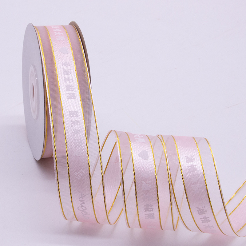 Concert DiDi Band Band Fan Rescue Love Bean Show Band Rescue Band Band Band