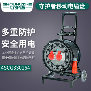 ���o��4SCG330164��|�P380V50��16A4о���I�����Ƅ��Դ�P�Ͼ��P