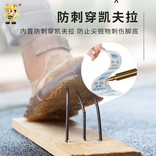 Suede leather work safety shoes for men, wear-resistant, safety protective shoes, anti-splash and hot, construction site anti-smash and anti-stab safety shoes