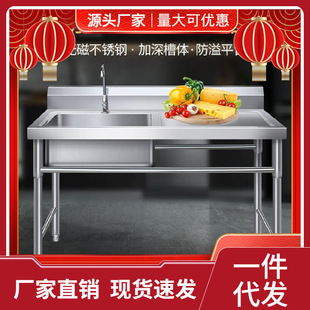 Stainless Steel Single Sink Outdoor Economical Operating Table Single Eye Sink Sink Double Sink with Tabletop Kitchen
