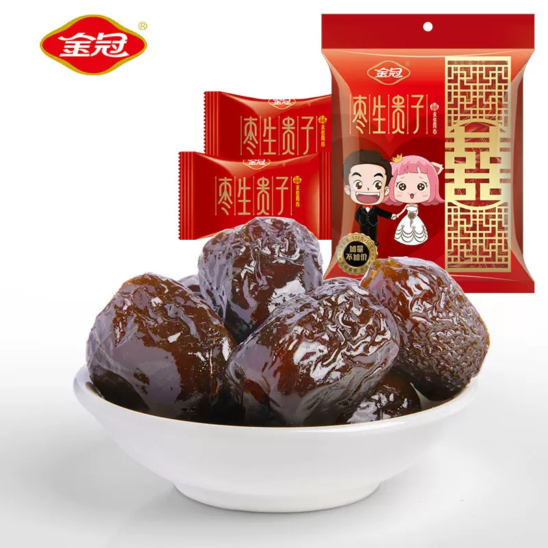 金冠蜜枣无核蜜饯阿胶蜜枣批发糖果散装喜糖包装结婚糖即食红喜枣