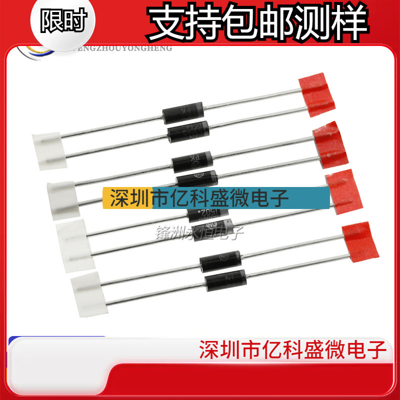 TVS瞬态抑制二极管P6KE24A/P6KE24CADO-15直插单双向TVS管