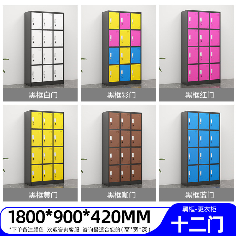 Amazon Hot Vending Color Wardrobe Acero Wardrobe Wardrobe Baño Gimnasio con Closure Wardrobe