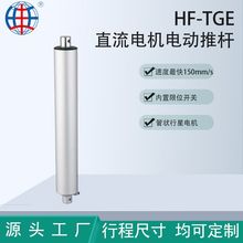 ����TGE���ٶȹܠ�늄��ƗU24V��������������λ�_�P����늙C