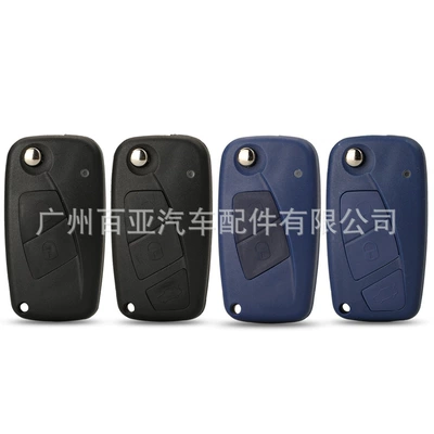Suitable for 2-Key 3-Key Fiat Foldableing Remote Control Car Key Shell Replacement Shell Side Battery Holder