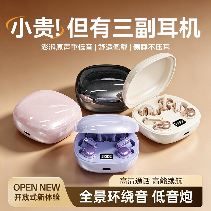 【Six Earphones】New Ear Clip Semi-Invisible In-Ear Wireless Bluetooth Headphones with High Sound Quality