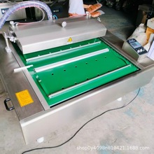 四喜丸子滚动式真空包装机 火锅肉丸子连续式抽真空包装设备