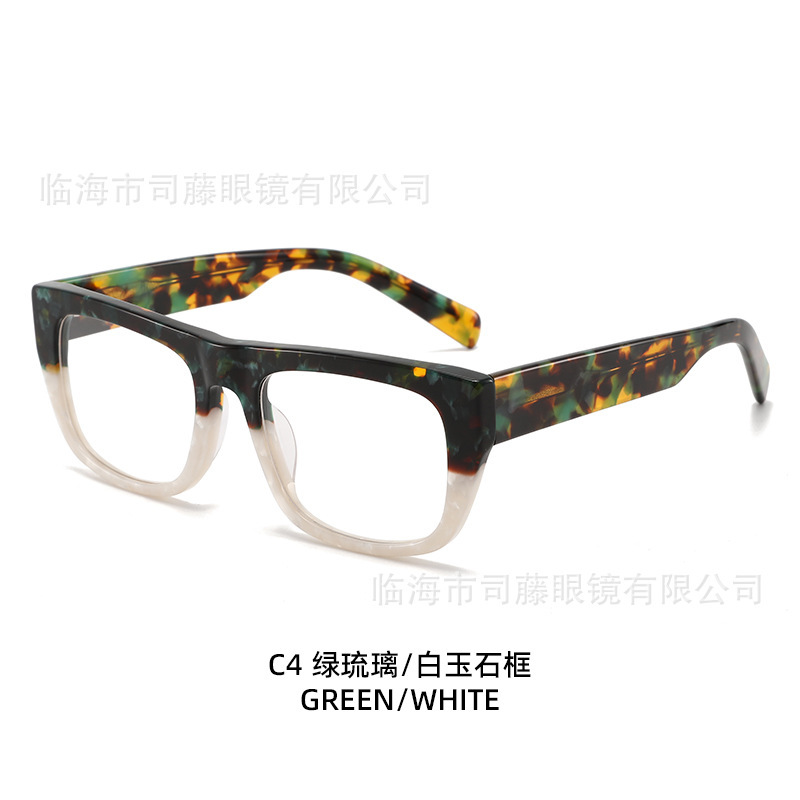 板材6290个性玛瑙玳瑁双色拼接厚板材眼镜平光镜手工大方框男镜框|undefined