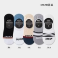 DREAM-mixed