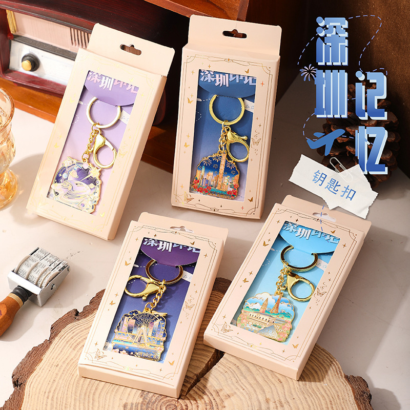 Metal Keychain Shenzhen Memory Keychain Series Cultural and Creative Tourism City National Style Cultural and Creative Cartoon Pendant Wholesale Metal Keychain Shenzhen Memory Keychain Series Cultural and Creative Tourism City National Style Cultural and Creative Cartoon Pendant Wholesale