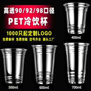 һ���Կ��ȱ����Ɣ[������⎧PET����ܱ���֭���ֱ����ϱ�����