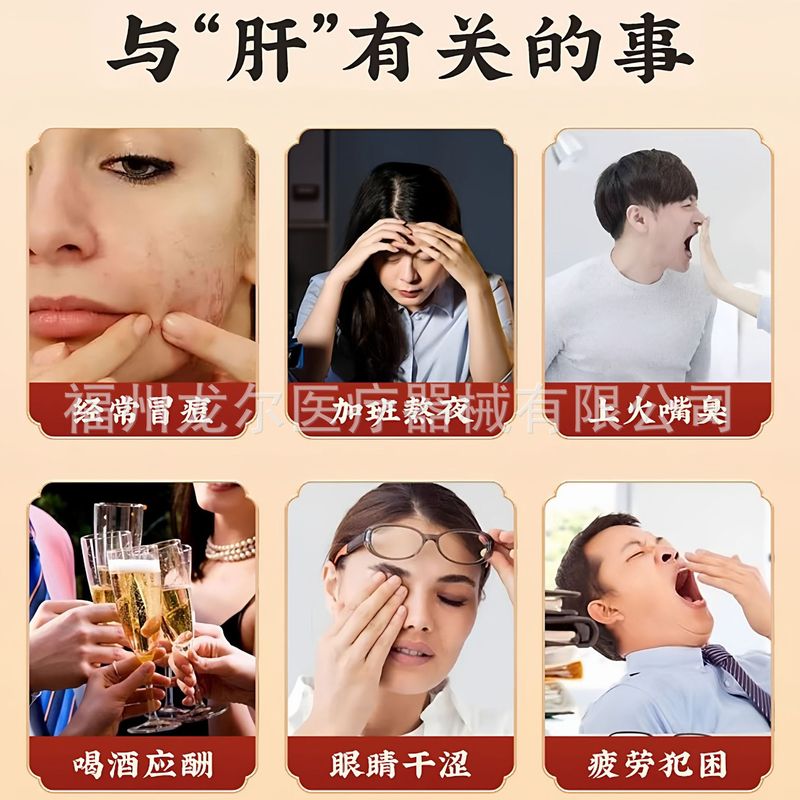 北京同仁堂朕皇赶黄草葛根灵芝茶养生茶40包橘皮决明子代用茶茶包|undefined