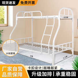 上下铺子母床铁架床员工宿舍床上0.9米下1.2高低子母床上下子母床