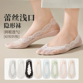 运动休闲棉袜;船袜、隐形袜;堆堆袜