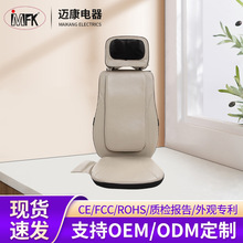 全身多功能车载按摩坐垫 颈椎腰部背部按摩器 电动靠垫汽车按摩垫