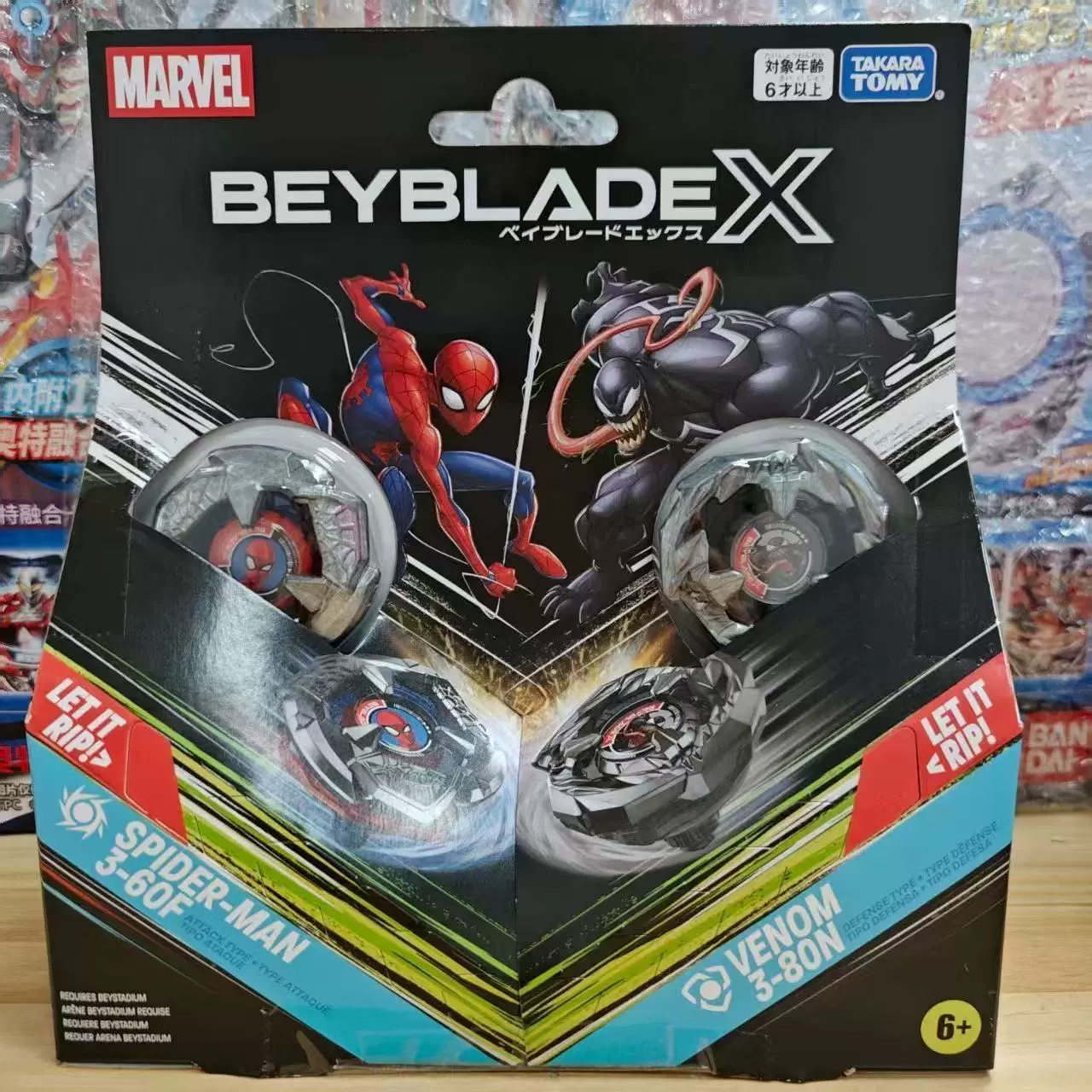 Юла (Takara Tomy) Beyblade X — набор для битв, варианты слепых коробок и с пусковым устройством