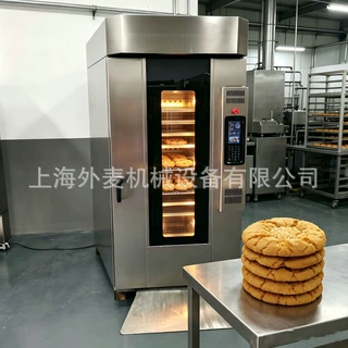 商用15 盘旋转烤炉月饼蛋黄酥面包烘烤设备 面包房热风循环旋转炉