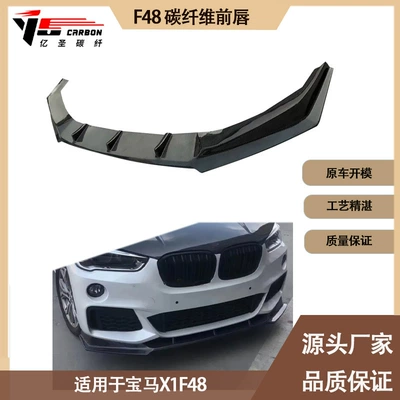front lip front shovel – Spoiler