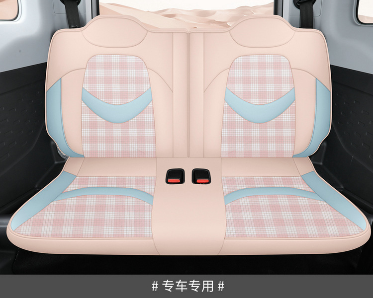 Chery Qq Ice Cream Sundae Cone Pudding Ice Cream Seat Cover Full Set All-Season Car Seat Cover Special Cushion Cover