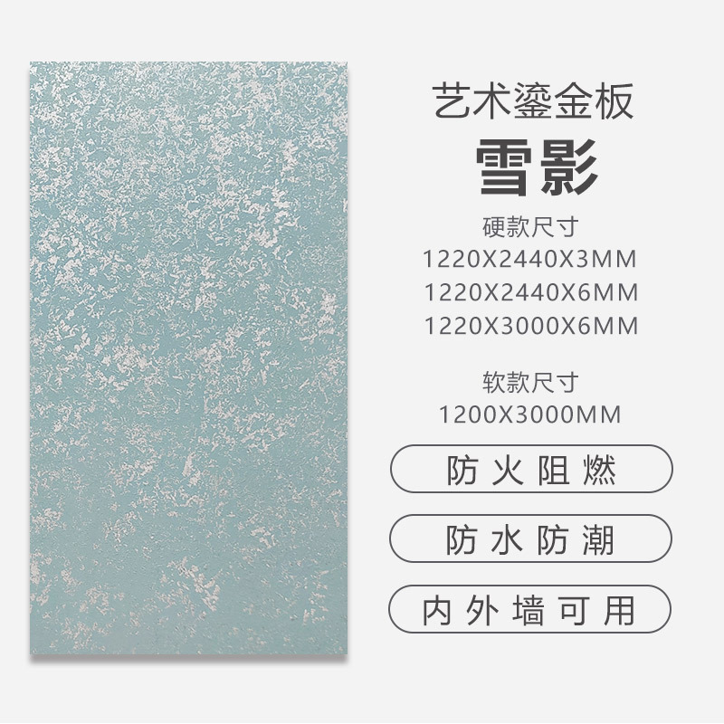 鎏金板墙面装饰板水泥浇筑板黛绿板材软石饰面板装饰材料文化石|undefined