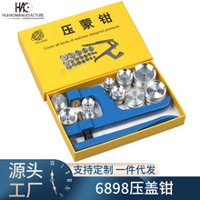 �ޱ����� 6898ѹ��ǯ С��20pcs��ģѹ��ǯ 4mm�׾�ѹ��ǯ