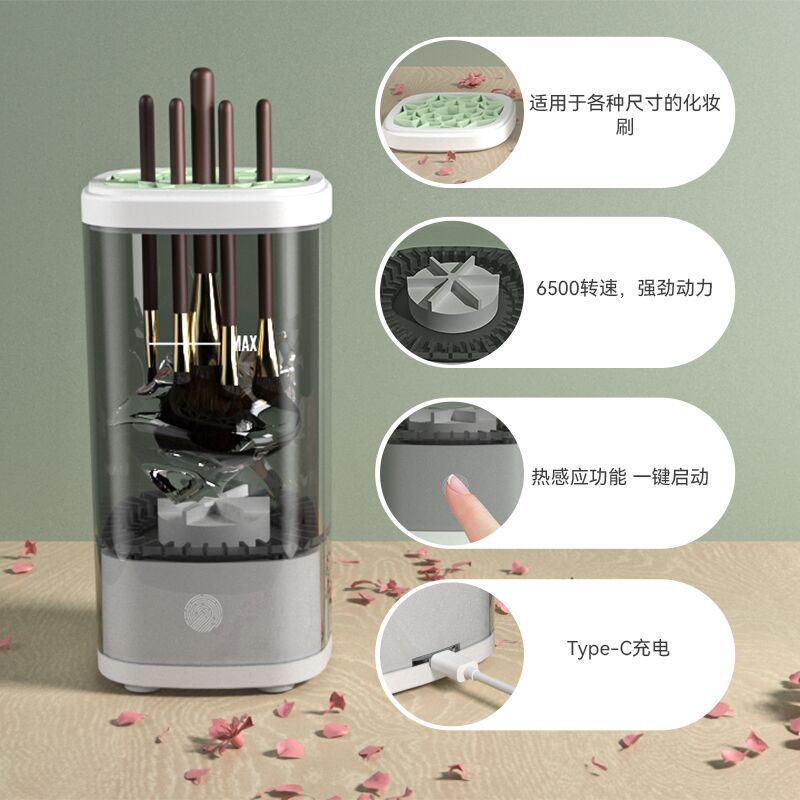 売れ筋商品 全自動速乾電動メイクブラシ洗浄機 家庭用美容ツールブラシ乾燥機|undefined