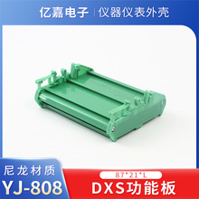 |Ӹxʽȫ⚤̖DQض׃ģM YJ808