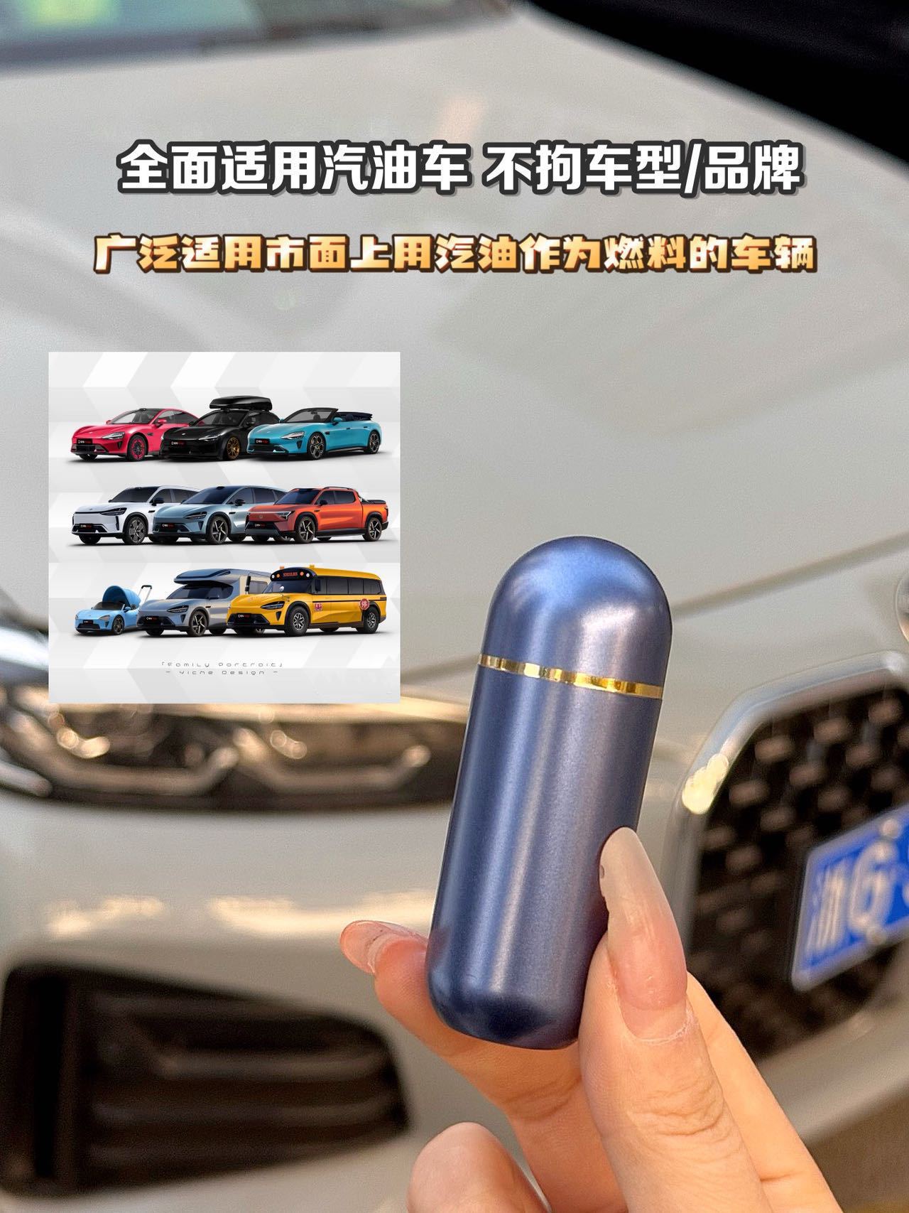 Car No.1 Concentrated Fuel Additive Solid Fuel Booster Removes Carbon Deposits and Boosts Power