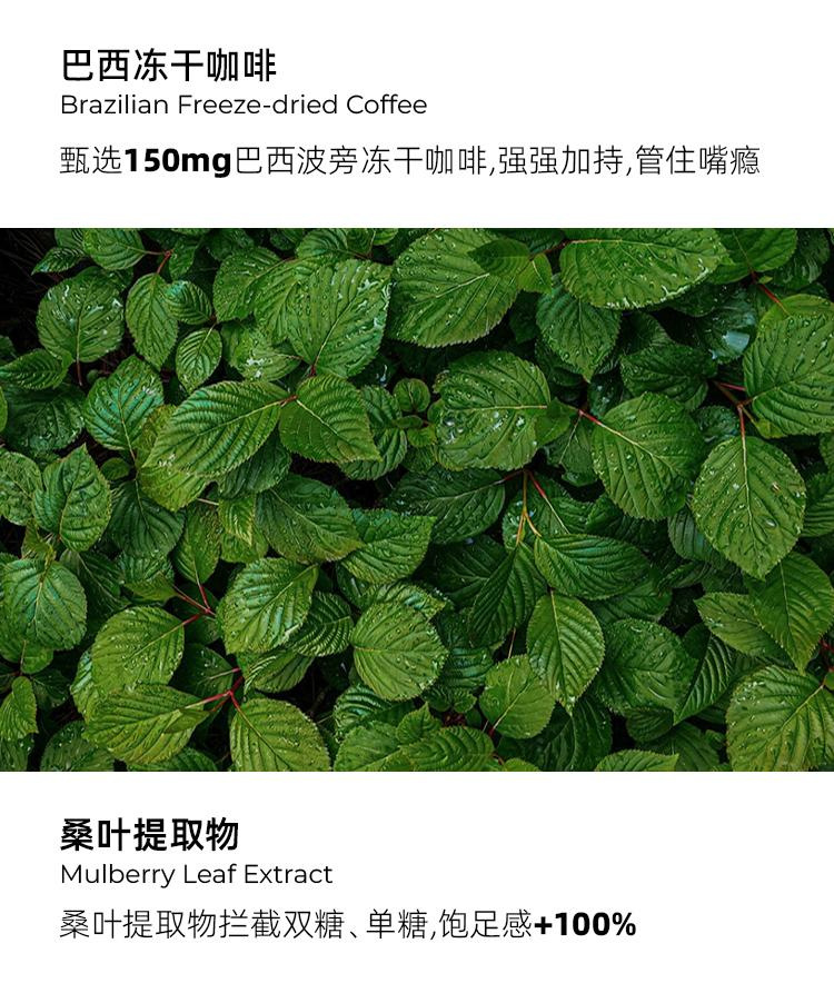 White Tomato Dual Burn Freeze Dried Coffee Powder Sugar Free Americano Bulletproof Keto Black Coffee Meal Replacement 84g key features