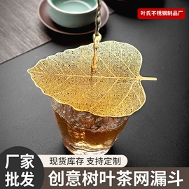 茶具配件;茶滤;茶具套装