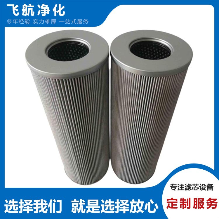 48208索菲玛滤芯52801颇尔滤芯52806油滤芯48209滤网528010滤芯网