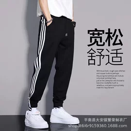 男式休闲裤;男式休闲短裤;运动裤