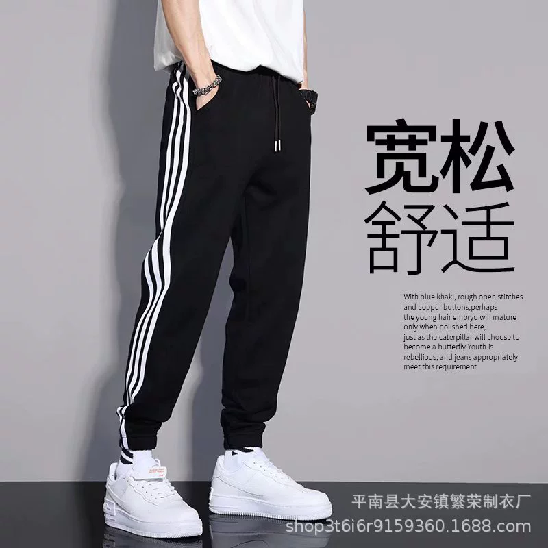 Брюки осенние в корейском стиле, спортивные штаны-джоггеры в полоску, мужские облегающие повседневные спортивные брюки, универсальные
