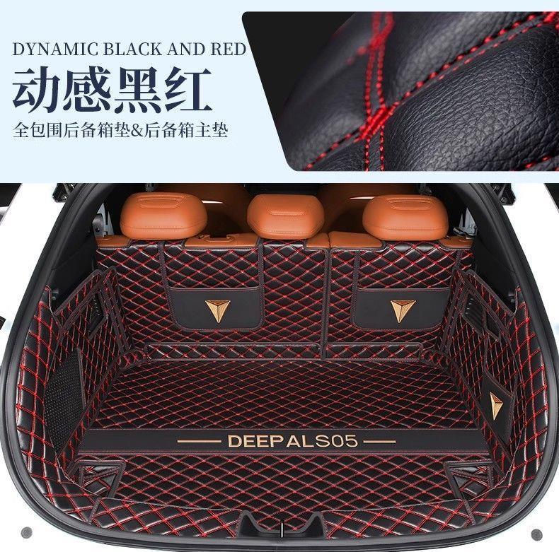 Suitable for 2026 Changan Deep Blue S05, full-coverage trunk mat, Deep Blue S05 car accessories, interior trunk mat