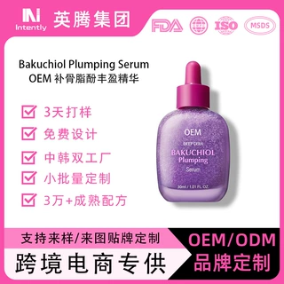 跨境定制补骨脂酚丰盈精华水BakuchiolPlumpingSerum紧致细腻肌肤