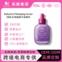 跨境定制紧致bakuchiolplumpingserum精华水