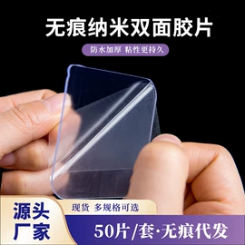 办公用品胶带;工业产品胶带;贴物器/吸盘