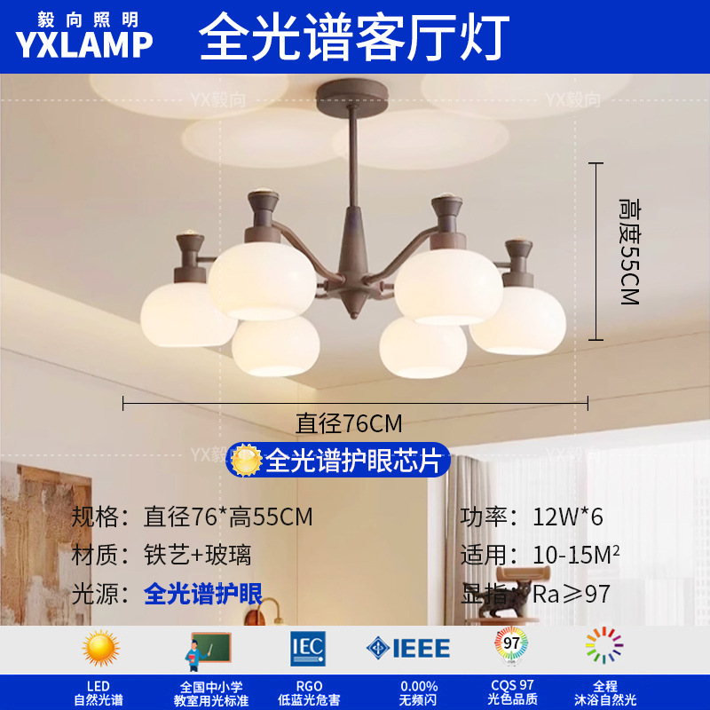 Lámpara de la sala de estar luces de estilo americano medieval luces de comedor luces de vestíbulo luces principales luces de dormitorio retro francesas lámparas Zhongshan